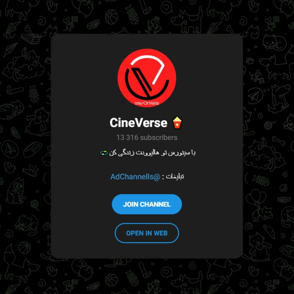 Top 10 Best Telegram Movie Channels
