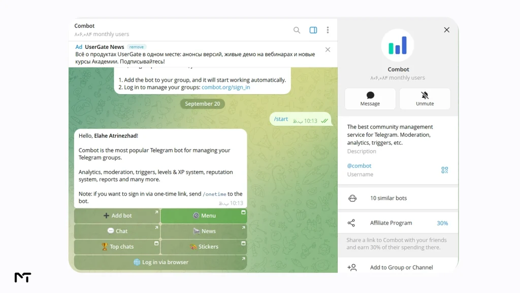 Combot start screen on Telegram showcasing a professional tool for managing large communities analytics and welcome messages.