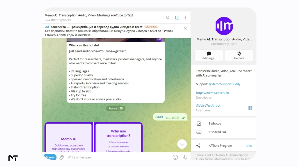 Memo AI bot generating a meeting transcript with speaker labels