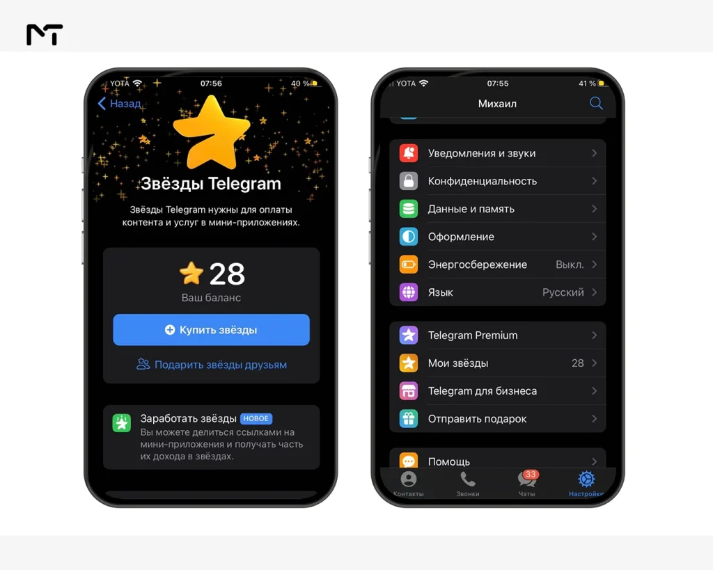 How to find My Stars menu in Telegram settings